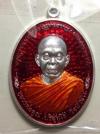 พระภูธร