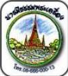 พระภูธร