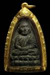 พระภูธร