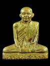 พระภูธร