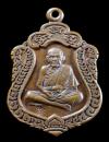 พระภูธร