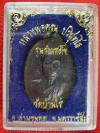 พระภูธร
