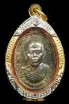 พระภูธร