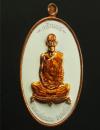 พระภูธร