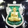 พระภูธร