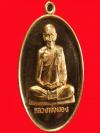 พระภูธร