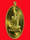 พระภูธร