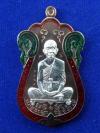 พระภูธร
