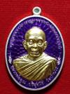 พระภูธร