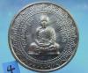 พระภูธร