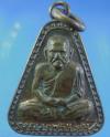 พระภูธร