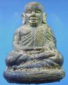 พระภูธร