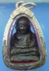 พระภูธร