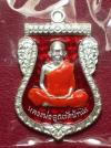 พระภูธร