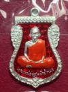 พระภูธร