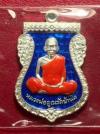 พระภูธร