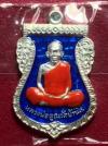 พระภูธร