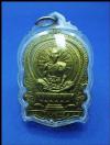 พระภูธร