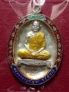 พระภูธร