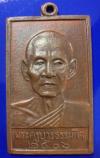 พระภูธร