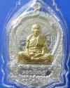 พระภูธร