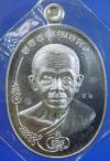 พระภูธร