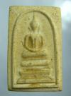 พระภูธร