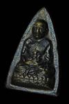 พระภูธร