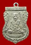 พระภูธร