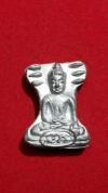 พระภูธร