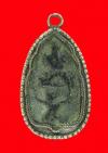 พระภูธร