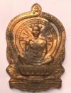 พระภูธร