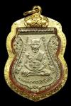พระภูธร