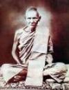 พระภูธร