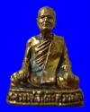 พระภูธร