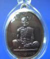 พระภูธร