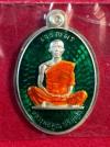พระภูธร