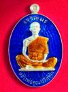 พระภูธร
