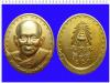 พระภูธร