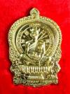 พระภูธร