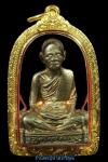 พระภูธร