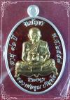 พระภูธร