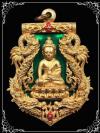 พระภูธร