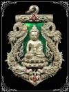 พระภูธร