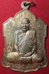 พระภูธร