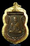 พระภูธร