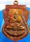 พระภูธร
