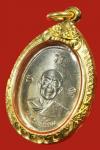 พระภูธร