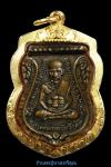 พระภูธร