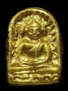 พระภูธร